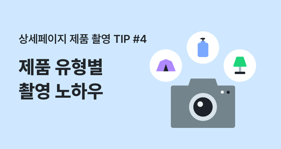 오늘의 인사이트 썸네일